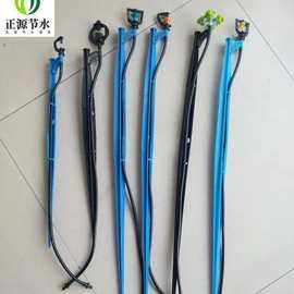 厂家销售优质款蓝料黑料插杆框架折射雾化微喷头地插套装欢迎咨询