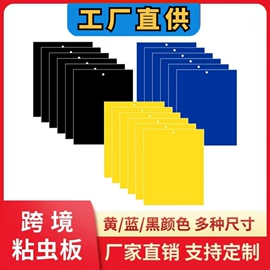 其他园林资材;园艺工具;其他居家日用
