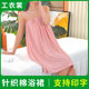 Beauty Salon Strapless Printing Bath Skirt Sweatshirt Bathrobe Sauna Bathrobe Bath Towel Wearing Chest Wrapping Nightgown for Women