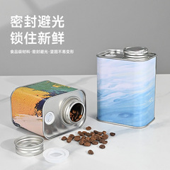 メーカー直供コーヒー豆缶150-200g厚手材質密封缶単方向排気弁ブリキ茶葉缶