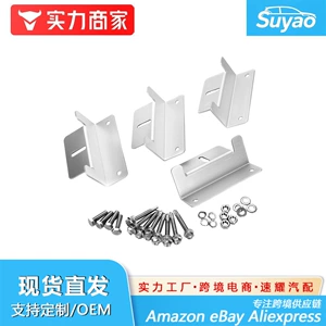 Z Bracket Solar Rv Photovoltaic Bracket Yacht Bracket 4-Piece Set & 8-Piece Set Solar Panel Z-Type Aluminum Alloy