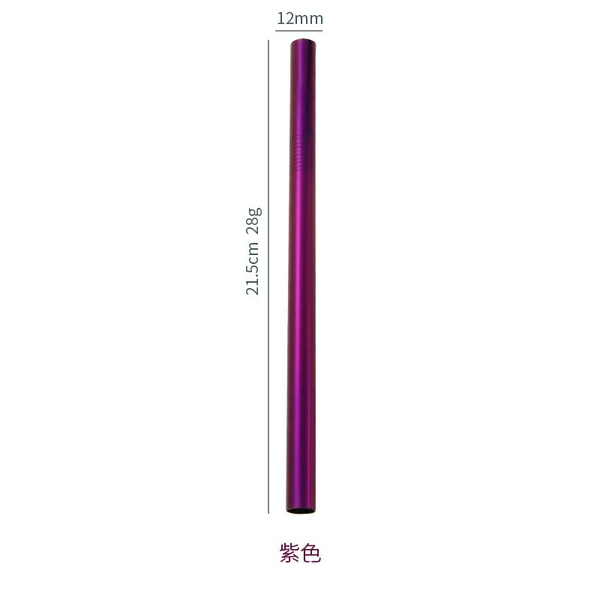 【Purple】Straight tube diameter 12