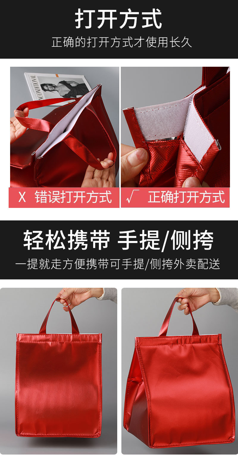 沐易保温袋爆款修改_02