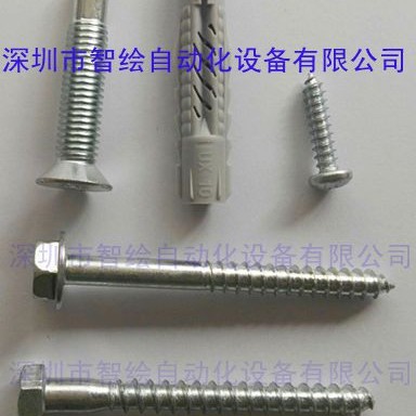 紧固件螺丝点数机膨胀塑胶套管数数机螺丝钉螺帽定量机螺母点数机