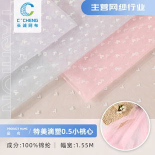 ��������0.5С���ľW�� �\�]ֲ�q�W�� ȫ�\�]Ů�bͯ�b�B��ȹ�W��