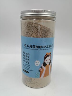 草本海藻面膜500克罐裝海藻補水保濕中藥粉海藻面膜