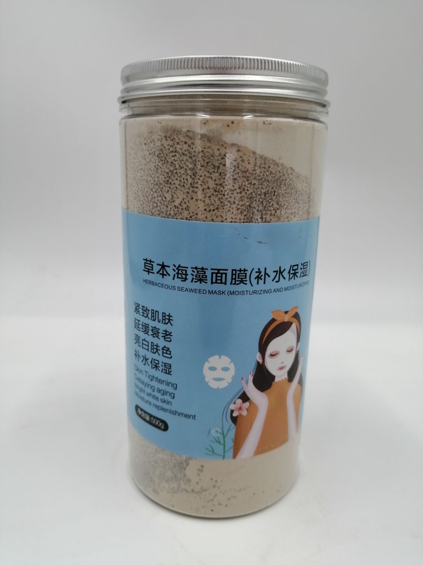 草本海藻面膜500克罐裝海藻補水保濕中藥粉海藻面膜
