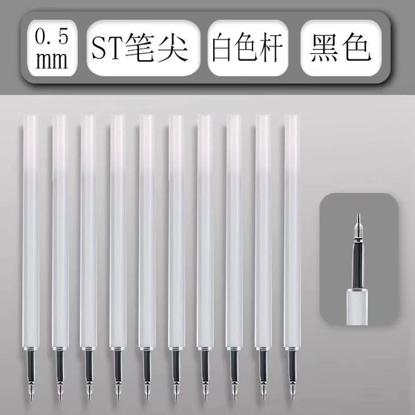ST head pen core (white rod black)