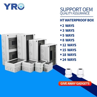 HT�����ˮ������·��MCB�Դ���ϽӾ���IP65��늙��������b