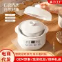 人用宝宝家用自动电炖锅
