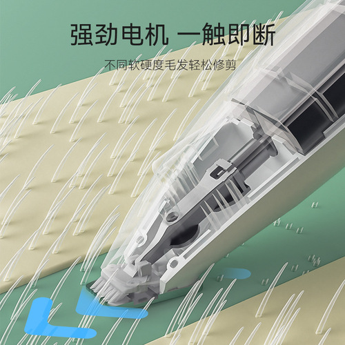 Pet foot shaver, cat shaver, dog foot trimmer, Teddy hair clipper with light for shaving dog hair.