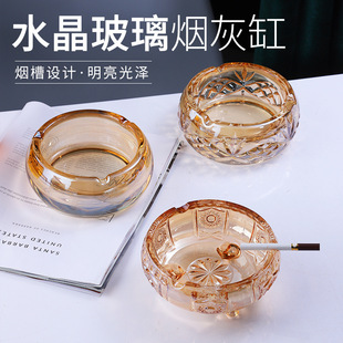 欧式潮流时尚个性家用大号玻璃烟缸加厚无铅烟灰缸多纹理轻奢三脚-阿里巴巴