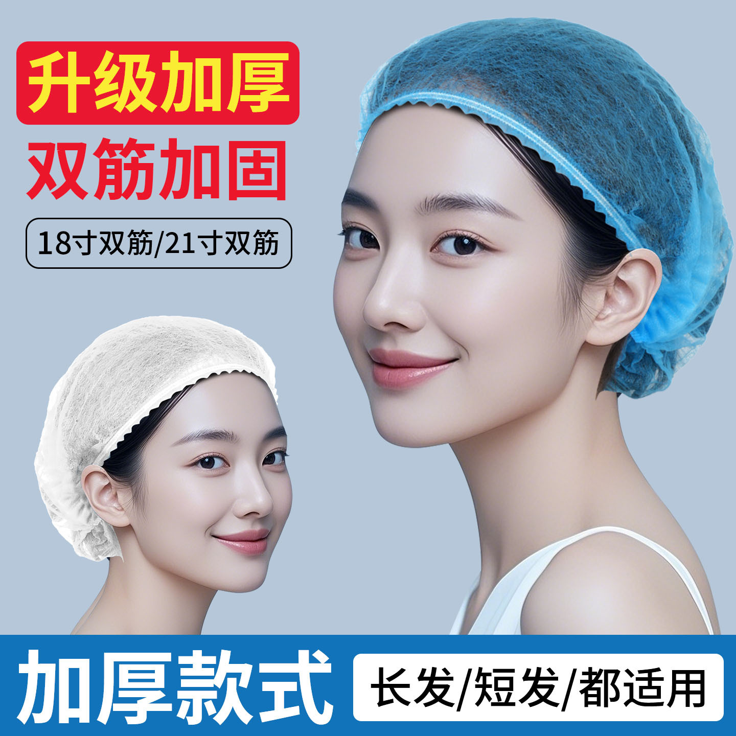 Tela no tejida desechable sombrero de cocinero de restauración sombrero de trabajo para cocina de alimentos cubierta especial para evitar la pérdida de cabello a prueba de humo de aceite