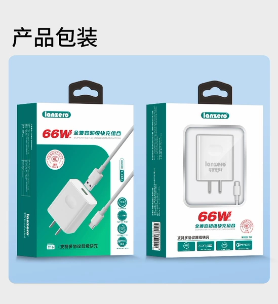 3C certification T16 set-type-C [fast charging cable + fast charging head]