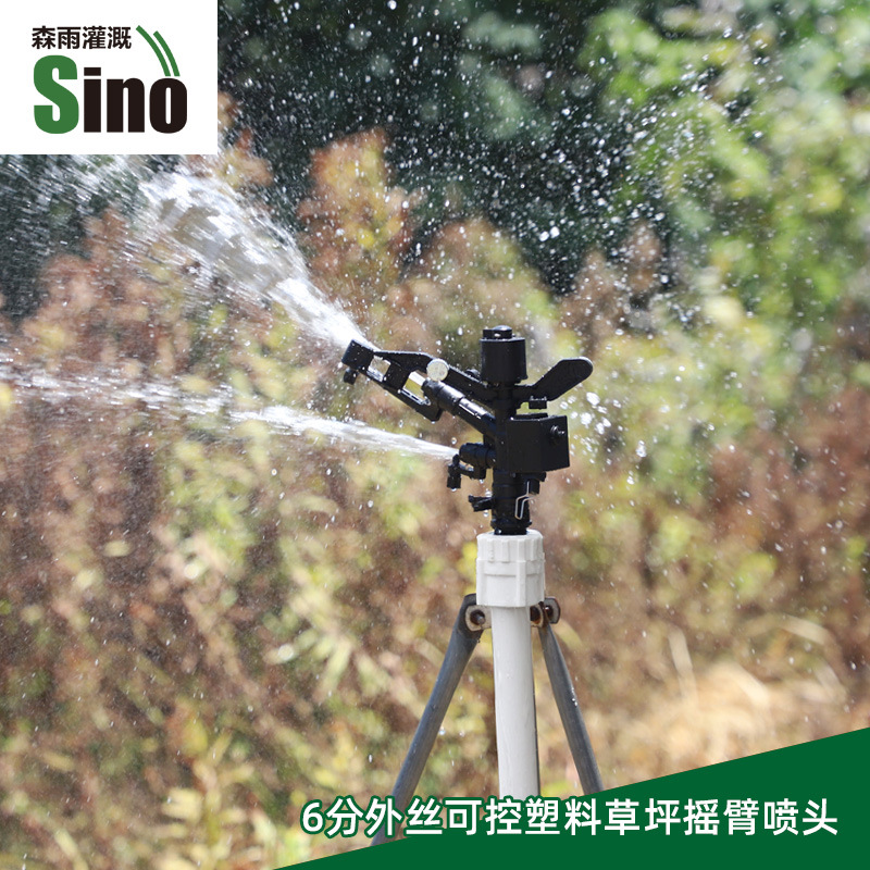 1250 seis puntos ángulo controlable rociador de jardinería de césped sin impuestos