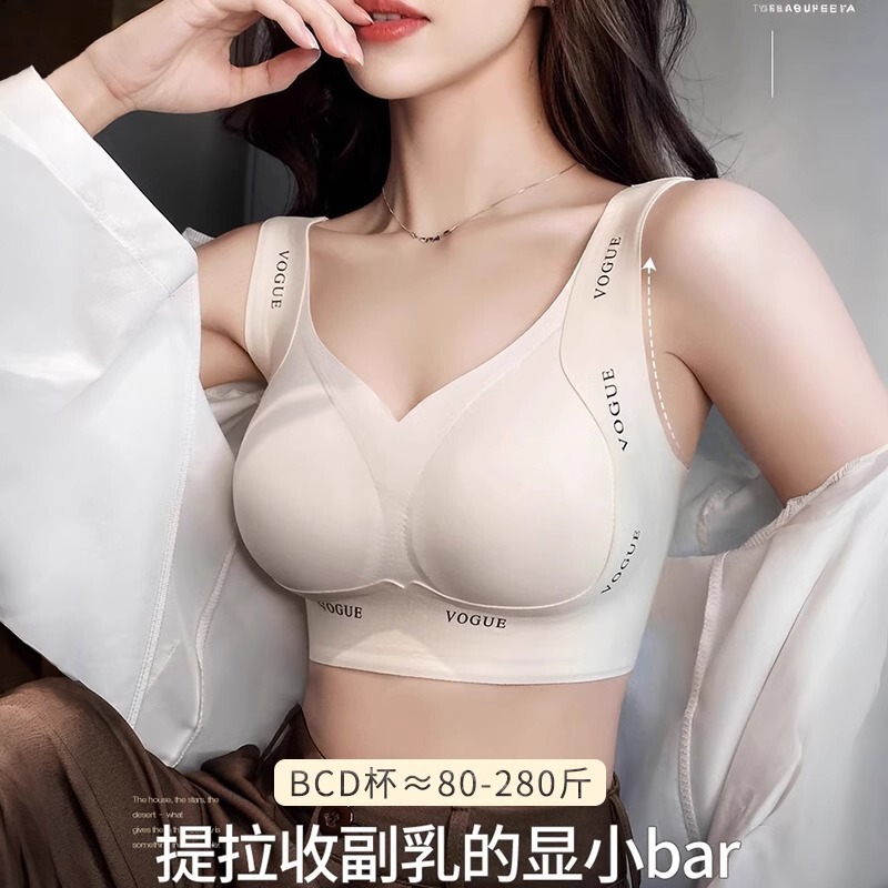 Full-Cup Vest-Style Bra, Seamless, Comfortable, Anti-Sagging, Breast-Retracting, Large Size, Fat Mm, Big Breasts, Slimming Look Intimates Full-Cup Vest-Style Bra, Seamless, Comfortable, Anti-Sagging, Breast-Retracting, Large Size, Fat Mm, Big Breasts, Slimming Look Intimates