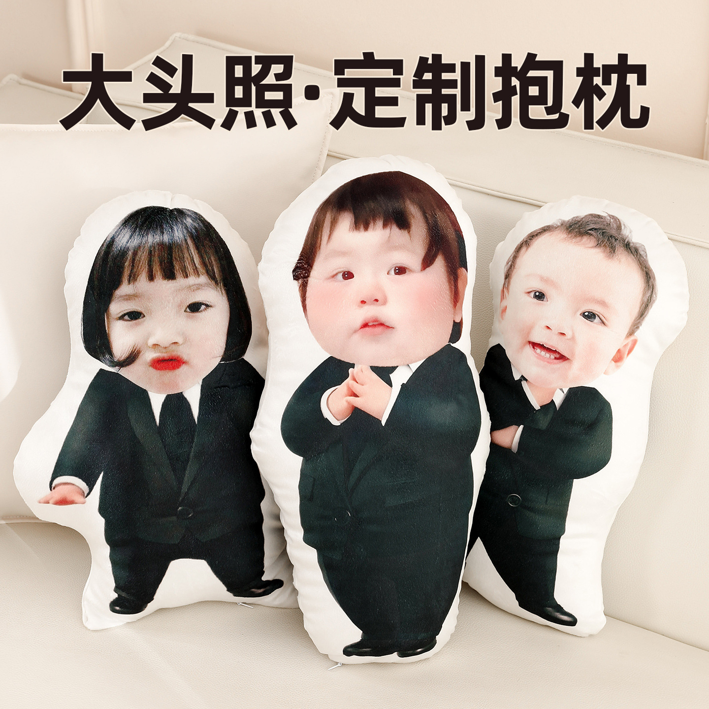 Custom Design Boss Cartoon Shaped Pillow Sofa Cushion Portrait Photo Nap Pillow Dropshipping
