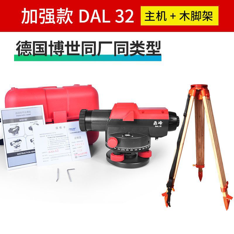 DAL32(향상된 모델)-호스트 + 나무 프레임