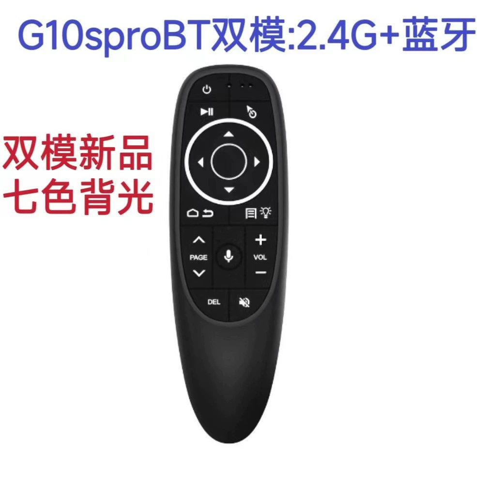 G10BTS PRO G10s гироскоп, 2.4G беспроводной Bluetooth пульт для Android ТВ-приставки