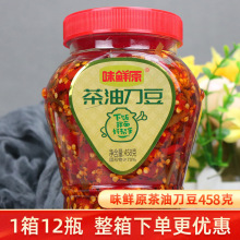 湖南特产味鲜原茶油刀豆458g剁辣椒下饭菜农家老坛腌制咸菜辣椒酱