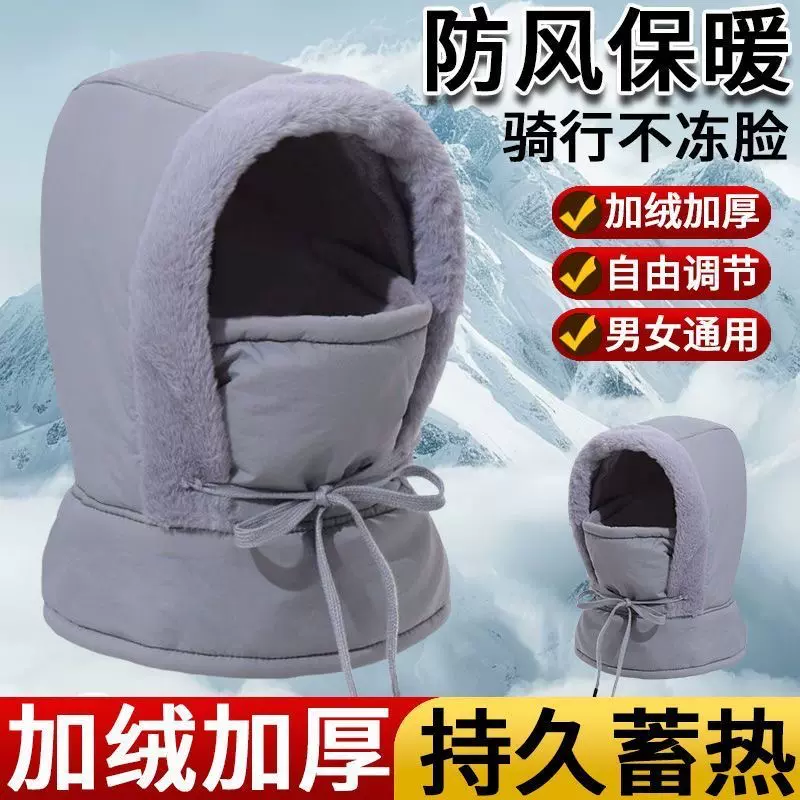 雷锋保暖冬季户外加绒骑行加厚护耳防寒围脖一体帽子防风面罩骑车