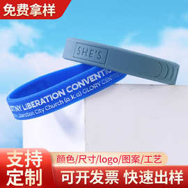 厂家供应硅胶手腕带  凹刻填色印刷手环 运动硅胶手环定 制