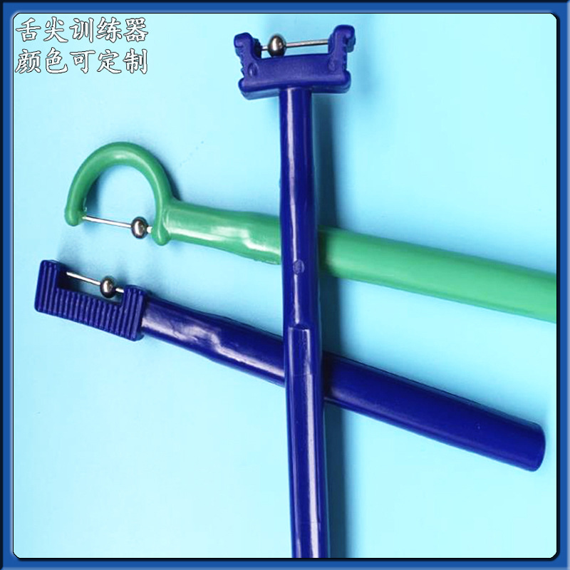 批发儿童材质pp+五金舌尖训练器 训练舌头灵活言语训练器材教具