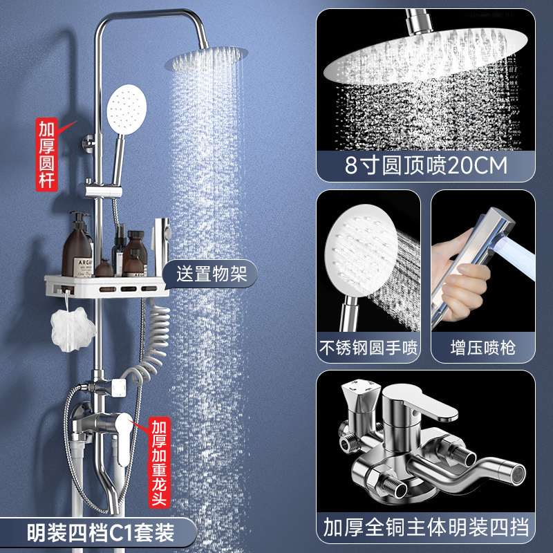 Juego de ducha de ducha con válvula mezcladora de aire