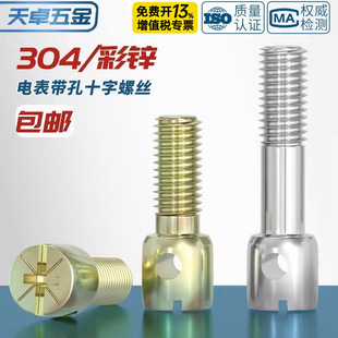 304���P�/�F僲��\̼��U���ݽz�늱���펧��ʮ����˨M3M4M5M6