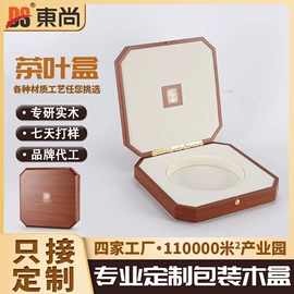 木盒;其他木质容器;竹制包装