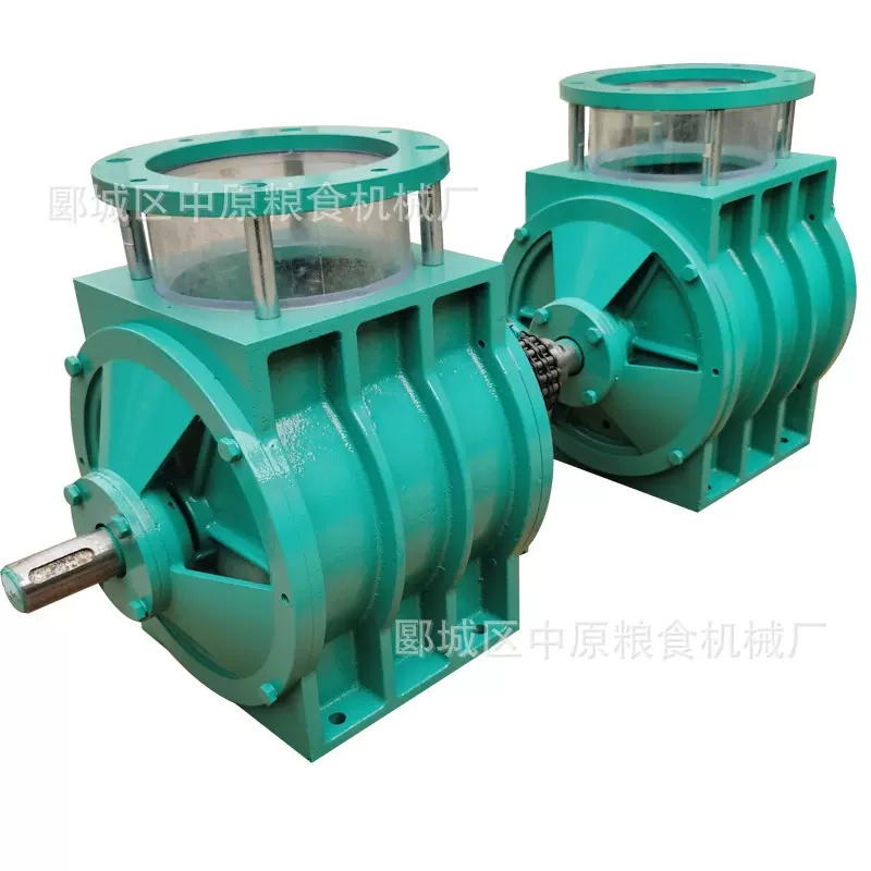 GFY-7闭风器面粉厂饲料厂化工厂食品厂配套用锁风输送机械设备