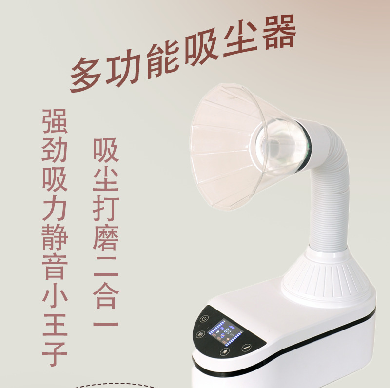 Factory Direct Supply of Multifunctional Household Nail Vacuum Cleaner, Dental Vacuum Cleaner, 230W High Power, Low Noise Nail Vacuum