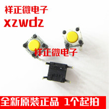 ԭ�b B3F-1002�p�|�_�P6*6*4.3MMֱ����ʽ���_ ���I΢��4�_
