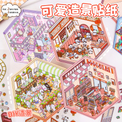 クリエイティブ立体造景シールinsミニチュア3d小屋かわいい手帳素材小貼り画シーンシール卸売り