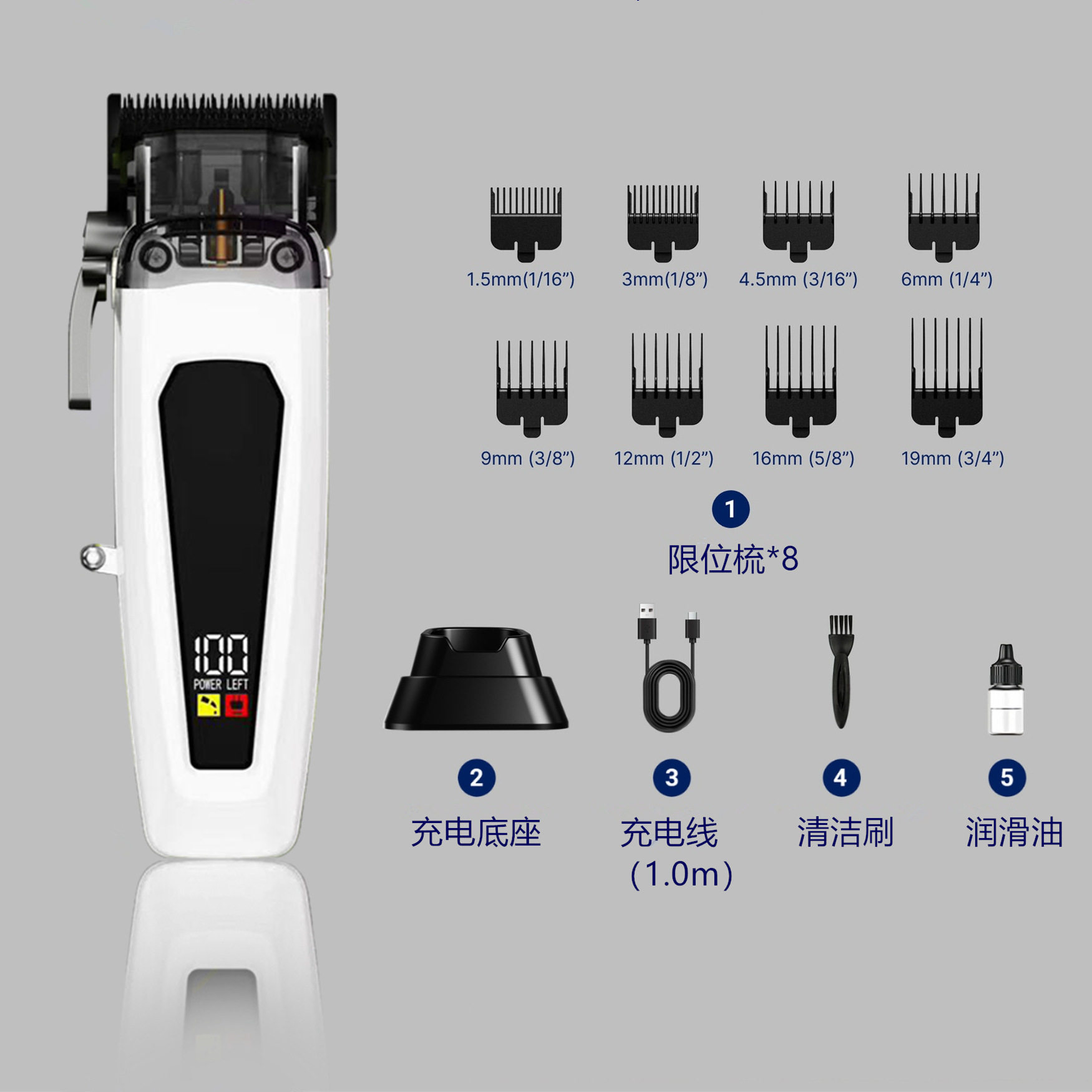모델 B 흰색 베이스 포함 - 모델 106