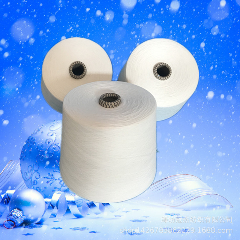 CVC80/20 40S  织布用纱 可漂白染色环锭纺高配棉 80/涤20 40支