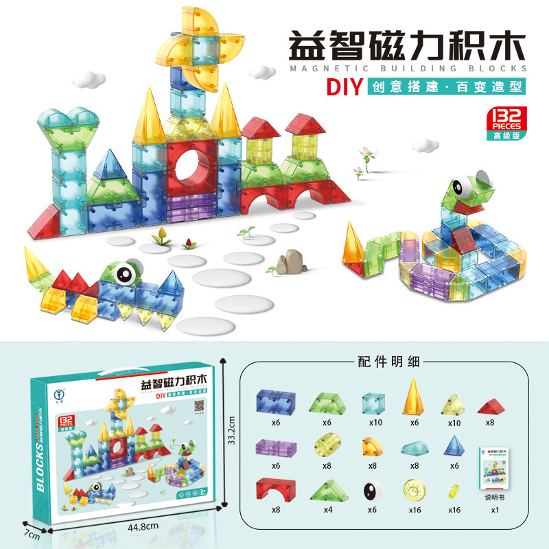Bloques magnéticos para niños transfronterizos Variedad de bloques de construcción geométricos tridimensionales Partículas grandes Juegos de rompecabezas para niños y niñas Juguetes magnéticos