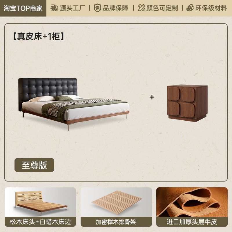 Cama de cuero principal simple red retro madera de cera blanca minimalista waffle doble cama de madera sólida de envoltura suave piel de vaca
