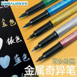 ���l̨���۪{�����殐�P�bPӛ̖�P���ԹP MTN-307 DIY�P 0.7MM