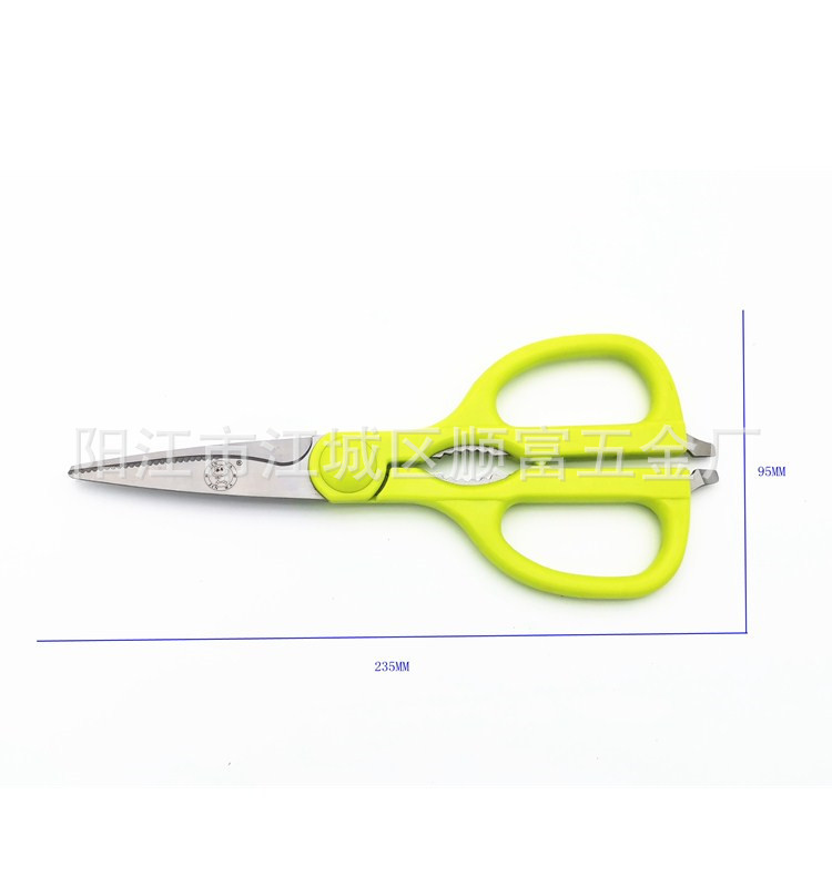 Detachable universal scissors stainless steel