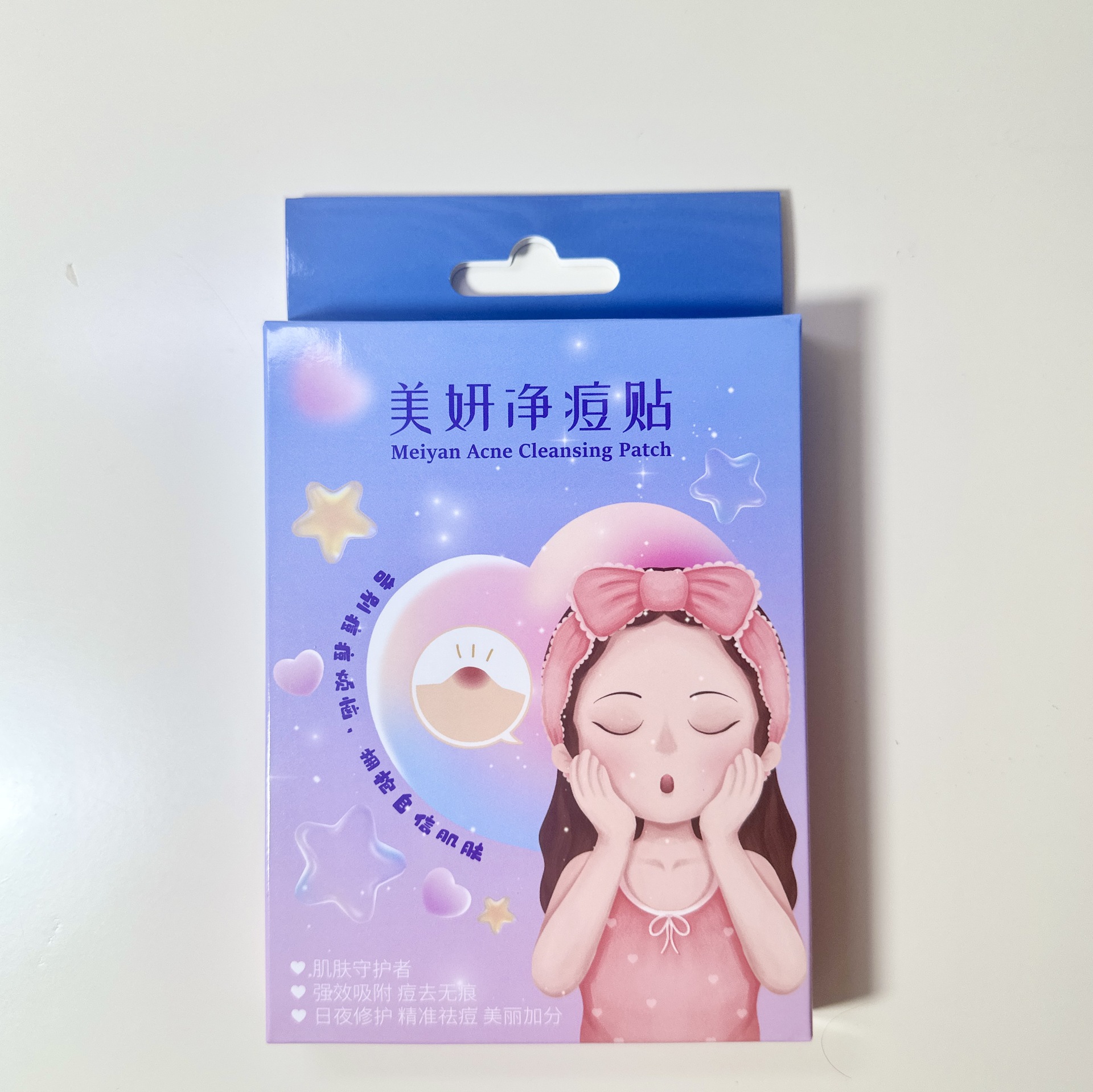 중국 보라색 색상 상자(제품은 포함되지 않음)