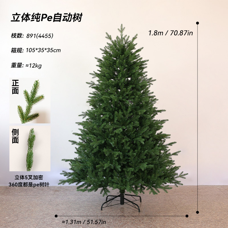 Nuevo árbol de Navidad de pe puro para el hogar Lujo cifrado luminoso auto-iluminado árbol desnudo adornos navideños adornos de simulación image 9
