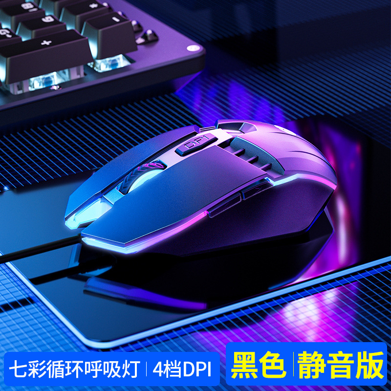 Hp hp m1有線マウス白色静音競争ゲームcf専用機械ノートパソコンオフィス競技|undefined