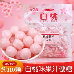 阿Q熊 結婚喜糖散裝婚禮白桃高檔水果味硬糖500g喜慶婚慶糖果批發