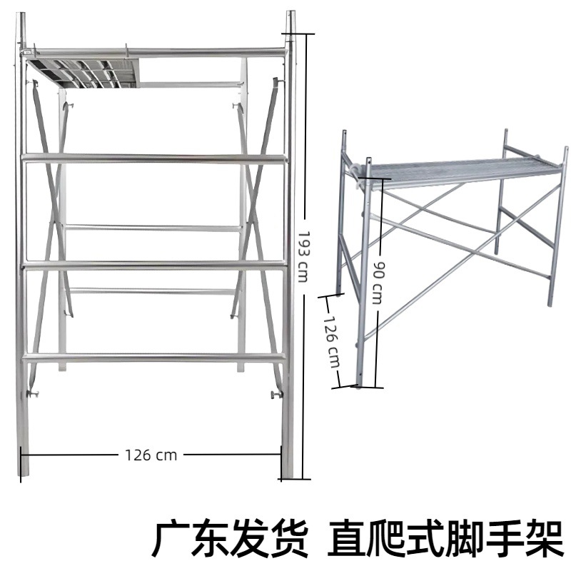 门式直爬梯窄架额定载荷300kg建筑工地吊顶天花刷墙平台架加固型