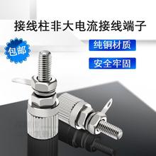 4mm�㽶����M4*27�~�Ӿ���4mm�㽶����ȫ���ٽӵ�����������