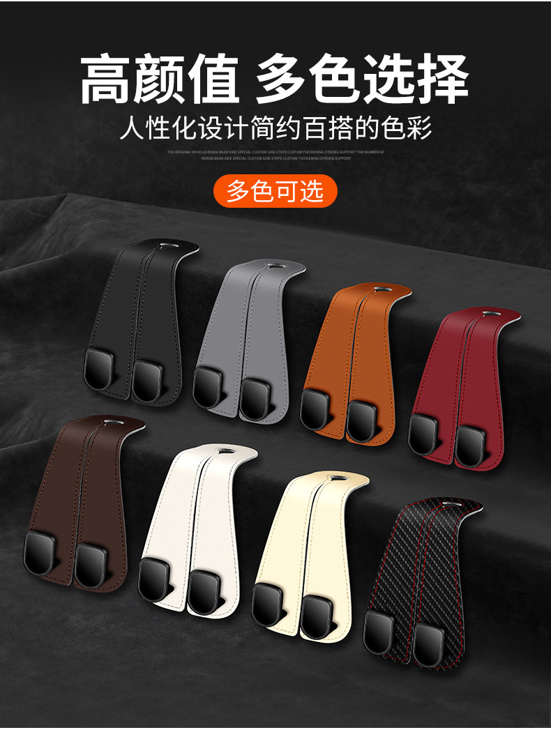 New car seat back double hook suede multifunctional car rear seat mobile phone bracket metal hook