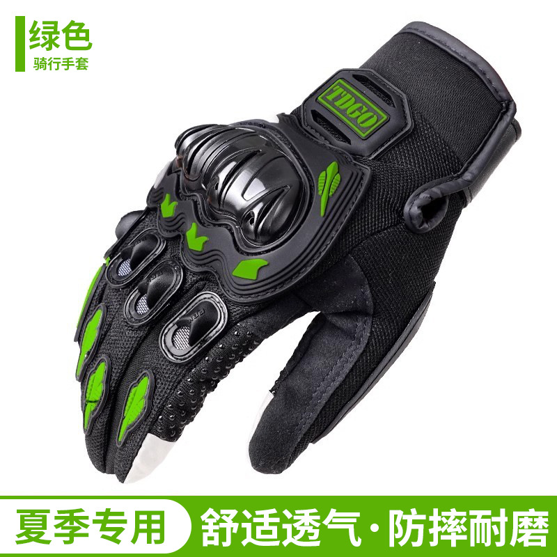 Guantes de motocicleta cuatro estaciones de verano unisex fibra de carbono pantalla táctil anti-caída guantes de motocicleta transpirables
