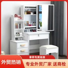 梳妆台;床头柜;简易储物柜