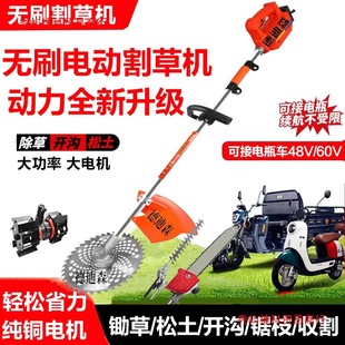 無刷后置電機割草機48v60V插電動車除草松土一體打草機割灌剪草機